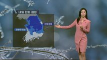 [날씨] 서해안·제주도 폭설 비상... 내일 한파 절정 / YTN