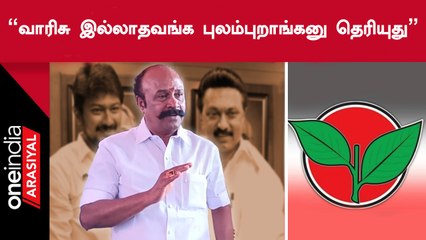 Periya Karuppan | "உதயநிதி ஸ்டாலினுக்கு அமைச்சராக அனைத்து தகுதியும் இருக்கிறது"