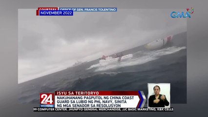 Nakuhanang pagputol ng China Coast Guard sa lubid ng Phl Navy, sinita ng mga senador sa resolusyon | 24 Oras Weekend