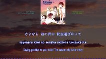 Sayonara Namiki Michi / さよなら並木道 - SOARA (lyrics)