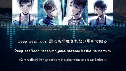 Seafloor - QUELL (lyrics)