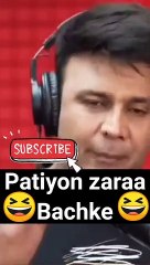 Patiyon Zaraa Bachke | Mirchi Murgas  | RJ Naved | #shorts #mirchimurgashorts | 24
