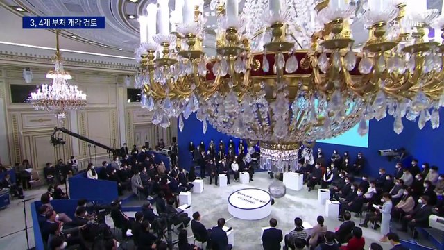 尹 정부, 다음 달 3, 4개 부처 중폭 개각 검토