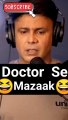 Doctor Se Mazaak | Mirchi Murgas | RJ Naved | #shorts #mirchimurgashorts | 27