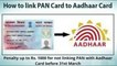 How to link Pan and Aadhaar with pay 1000 Rs fine| पैन कार्ड को आधार कार्ड से लिंक कैसे करें ?