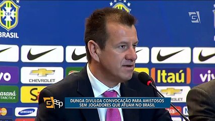 Скачать видео: Dunga divulga convocados para amistosos da Seleção