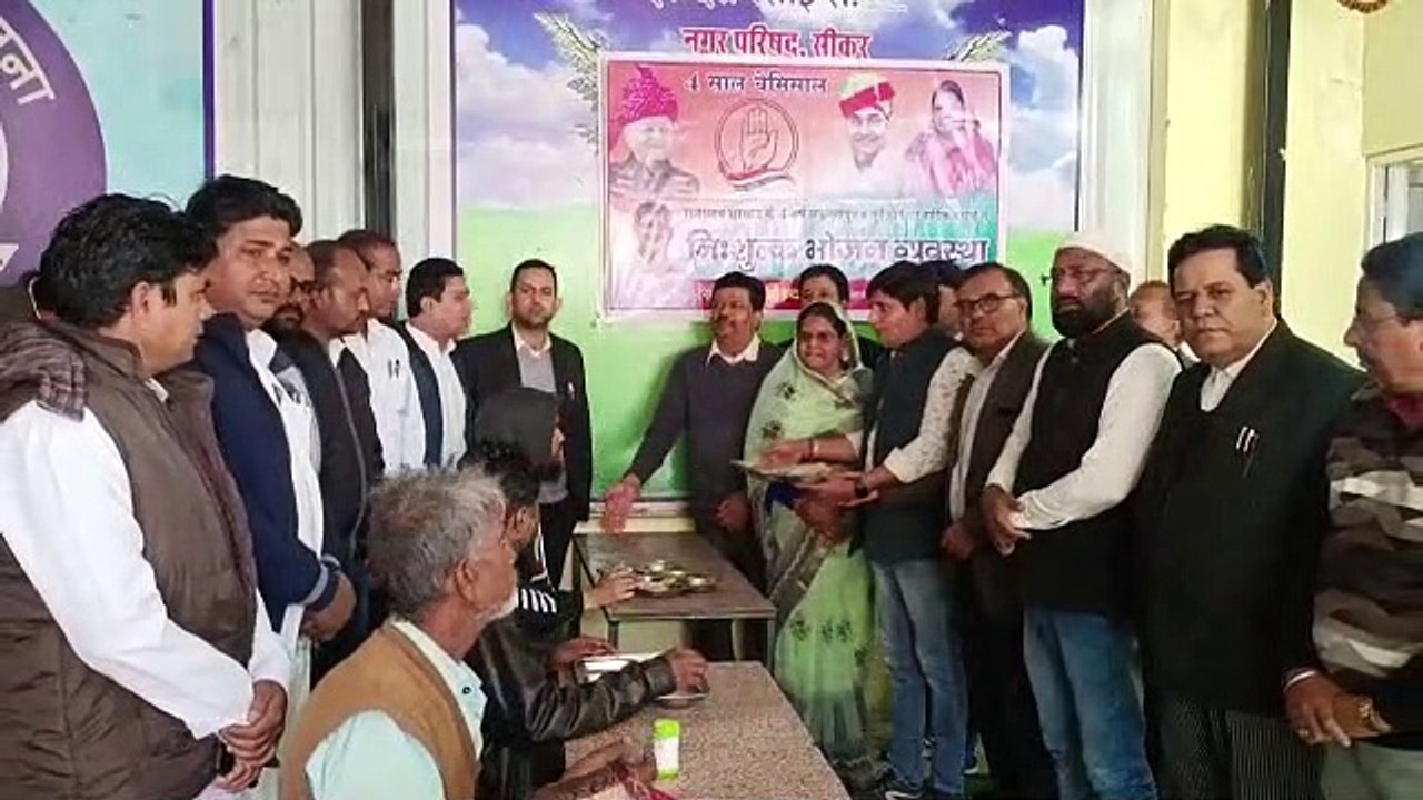 राजस्थान सरकार के चार साल पूरे होने पर इंदिरा र...