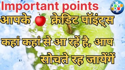 Onpassive क्रेडिट पॉइंट्स | onpassive Latest Updates