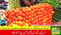 Toba Tek Singh: Daily goods are expensive
