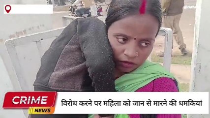 सीतापुर: पति की गैरमौजूदगी में महिला के साथ जेठ ने किया यह काम