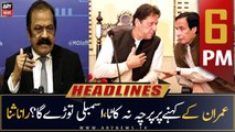 ARY News Prime Time Headlines | 6 PM | 17th December 2022