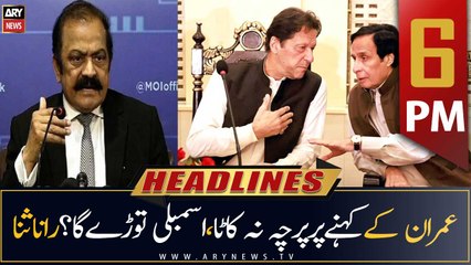 ARY News Prime Time Headlines | 6 PM | 17th December 2022