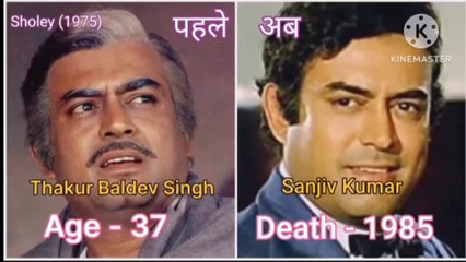 Sholay Movie Cast (1975-2022) || Then and Now