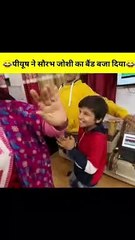 पीयूष ने सौरव जोशी का बैंड बजा दिया 