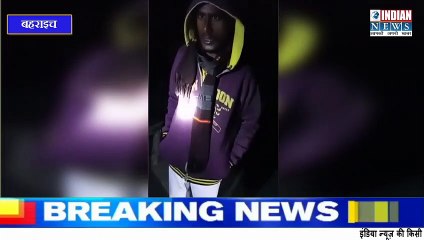 Bahraich | ससुराल वालो से गुस्सा है ये आदमी आप भी सुनिए इसकी बात | Indian News