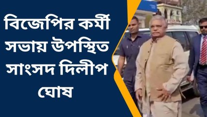 পশ্চিম মেদিনীপুর: আবাস যোজনায় দুর্নীতির নিয়ে কড়া হুঁশিয়ারি দিলীপের