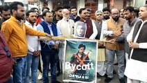 फिल्म 'पठान' के विरोध में उतरे हिंदू संगठन, शाहरुख और दीपिका का फूंका पुतला..