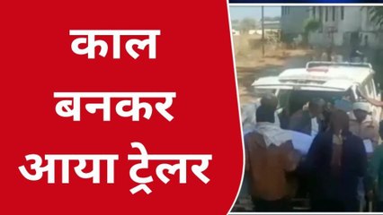 हिंडोली: मित्र के साथ जा रहा था घर तभी ट्रेलर मारी टक्कर और फिर.....