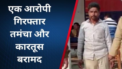श्रावस्ती: अवैध तमंचे के साथ पुलिस ने आरोपी को किया गिरफ्तार
