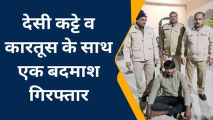 अलवर : अवैध हथियार के साथ बदमाश गिरफ्तार, पुलिस को देखकर किया ऐसा प्रयास...