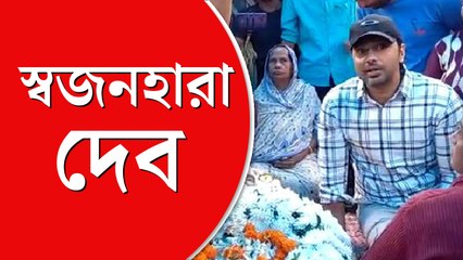 রাজু’র কাঁধে চেপেই  শেষ যাত্রায় তারাপদ অধিকারী, দেবের গ্রামে কান্নার রোল