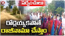 TSRTC MD VC Sajjanar Inspects Jagtial RTC Depot _ V6 News