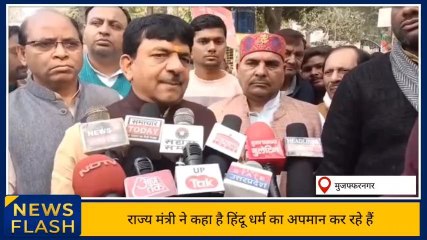 मुजफ्फरनगर: शाहरुख खान की फिल्म पर राज्यमंत्री का बड़ा बयान,देखिये क्या कहा