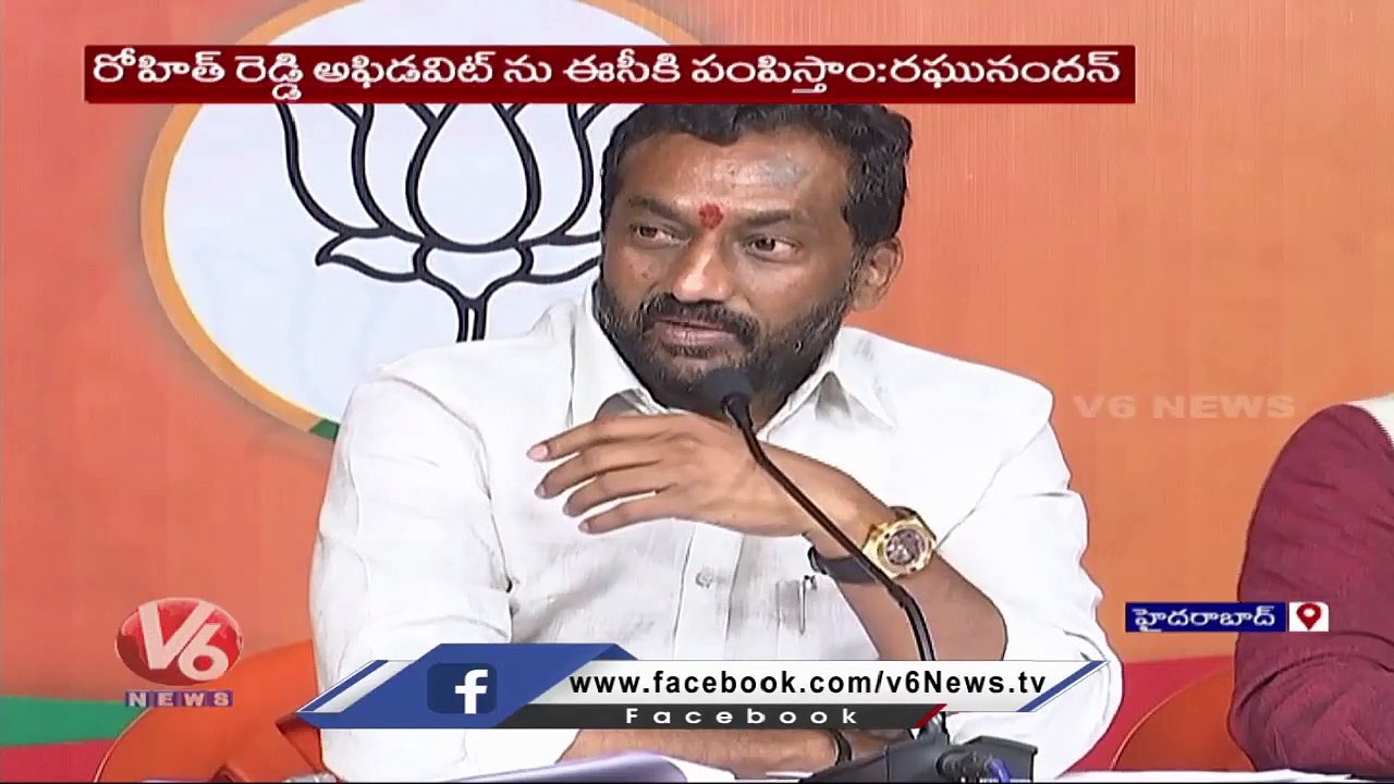 BJP MLA Raghunandan Rao Comments On Pilot Rohit Reddy Election Affidavit  _ V6 News (1)