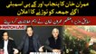 Imran Khan announces to dissolve Punjab, KP assemblies on Dec 23