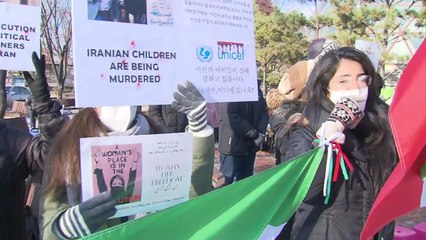 "여성, 삶, 자유" 재한 이란인·시민사회 연대 시위 / YTN