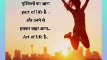 Motivational quotes #Inspirational quotes in hindi #youtubevideo #viralvideostatus