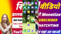 1st Video से ही Channel Monetize | Dailymotion Channel me PayPal Ko Kaise Add Kare