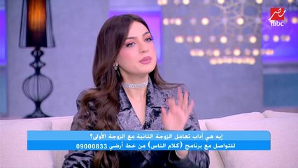 سعاد صالح: بعتبر الزواج التاني مجرد نزوة ونصيحتي لأي زوجة اولي تطلب الطلاق "اصبري وهيرجعلك" .. ياسمين عز : لازم تعمل خطة !!