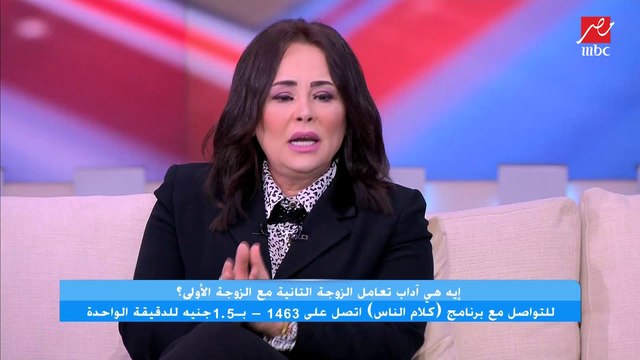 د.داليا جميل تهاجم محمود الضبع: انتوا مش بتحبوا تطبقوا شرع ربنا غير في الجوازة التانية بس.. تعليق غير متوقع من ياسمين عز