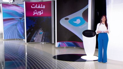 الساعة 60 | ما الذي يريده إيلون ماسك من تسريب ملفات تويتر؟