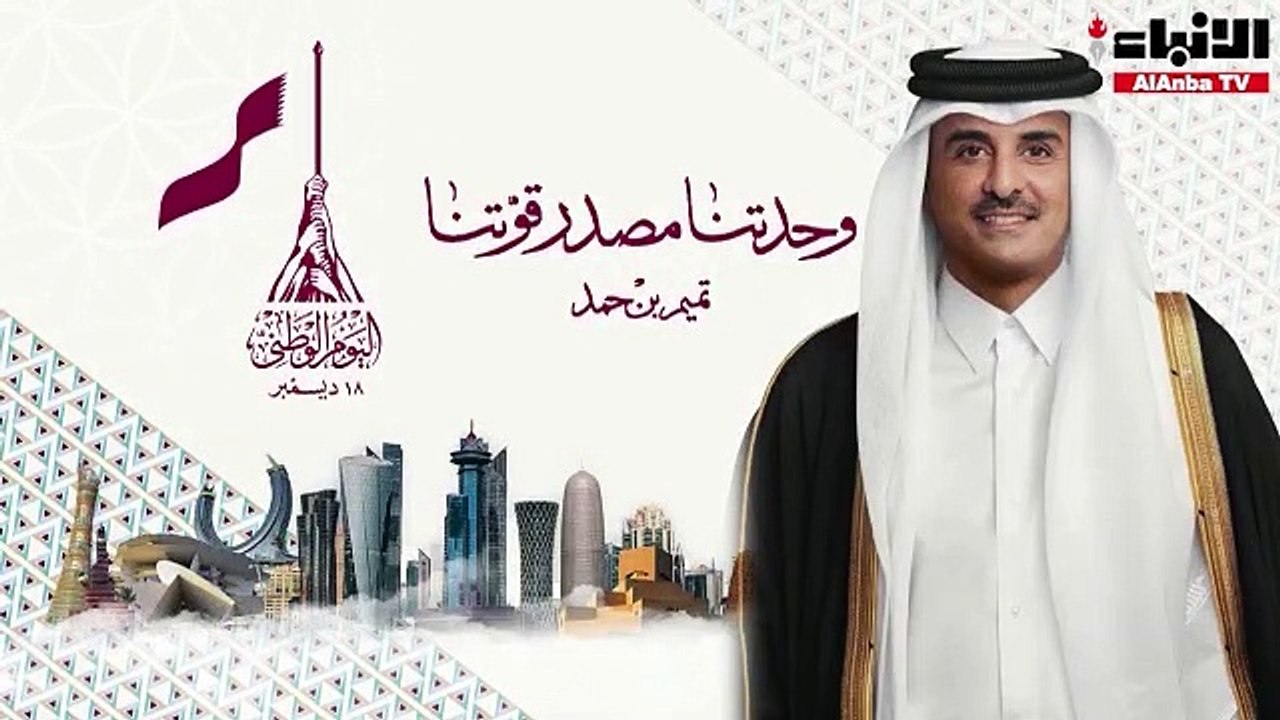 العلاقات التاريخية الراسخة بين قطر والكويت ترتك...