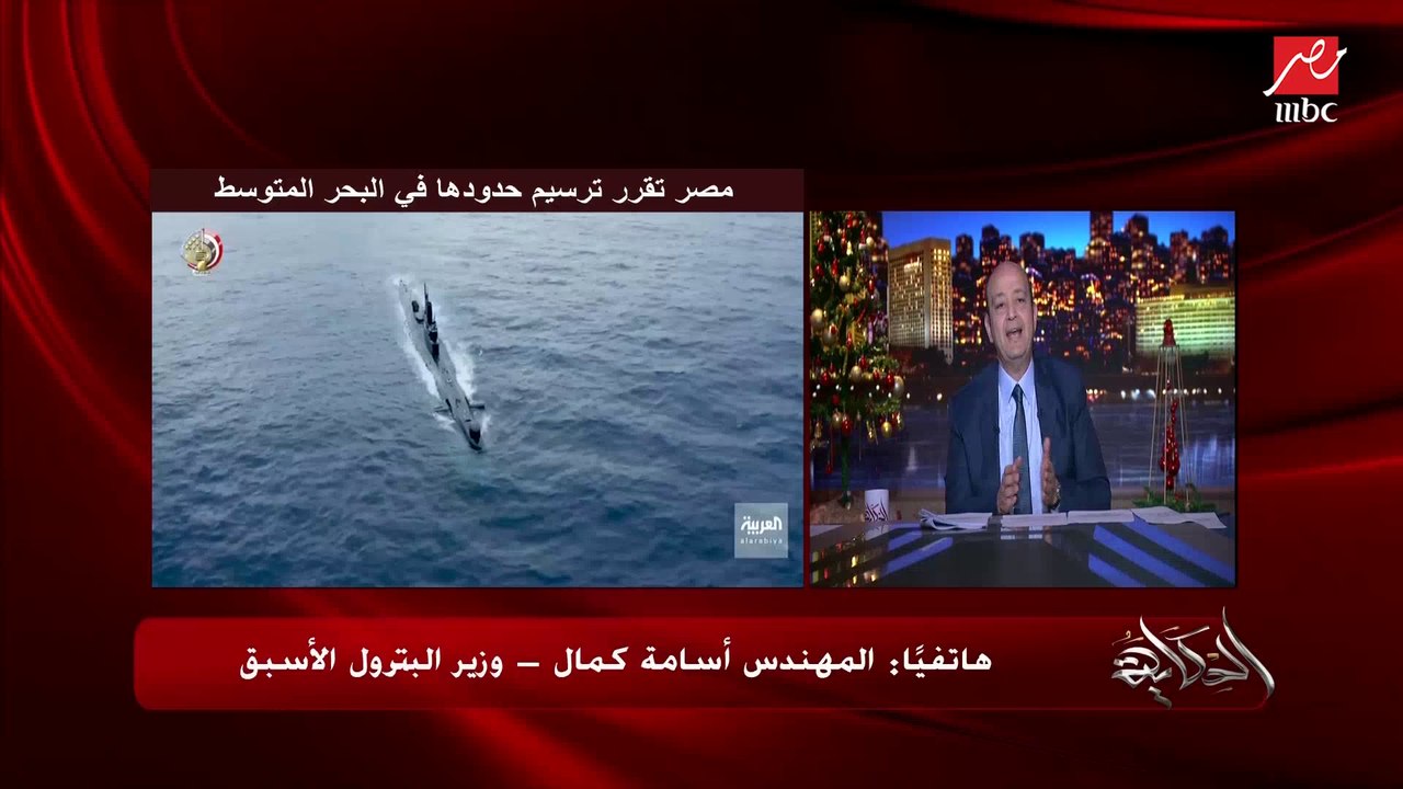 الرسومات السيزمية بتقول إن حدودنا البحرية عندنا...