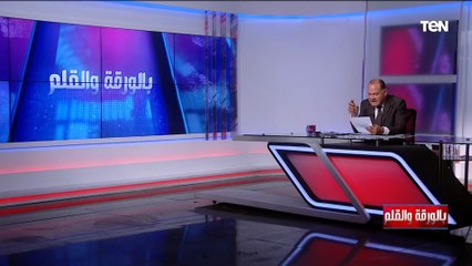 الديهي: المملكة المتحدة تطلب من المستهلكين إيقاف الغلايات لتوفير الغاز