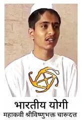 नाशिक | पंचवटीचा योगी | Nashik | Panchvati Samadhi Yogi | Published 2016