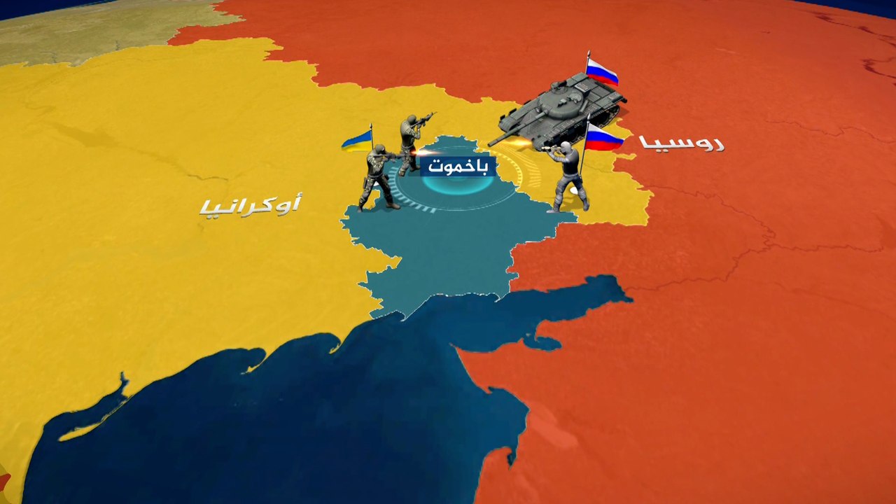 حرب روسيا على أوكرانيا.. محاولات للسيطرة على جبهة باخموت دون جدوى