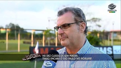 Guerrero é dúvida para jogar clássico no Morumbi