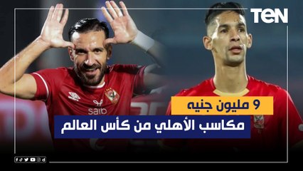 "9 مليون جنيه".. محمد فاروق يكشف مكاسب الأهلي من مشاركة "معلول وبانون" في كأس العالم قطر 2022 ⚽️