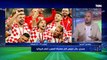 عبد الرحمن مجدي المحلل الرياضي يوضح أسباب خسارة المغرب من كرواتيا 