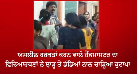 headmaster of a school