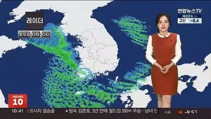 [날씨] 오늘 한파 절정…충남·호남·제주 폭설, 최대 30㎝↑