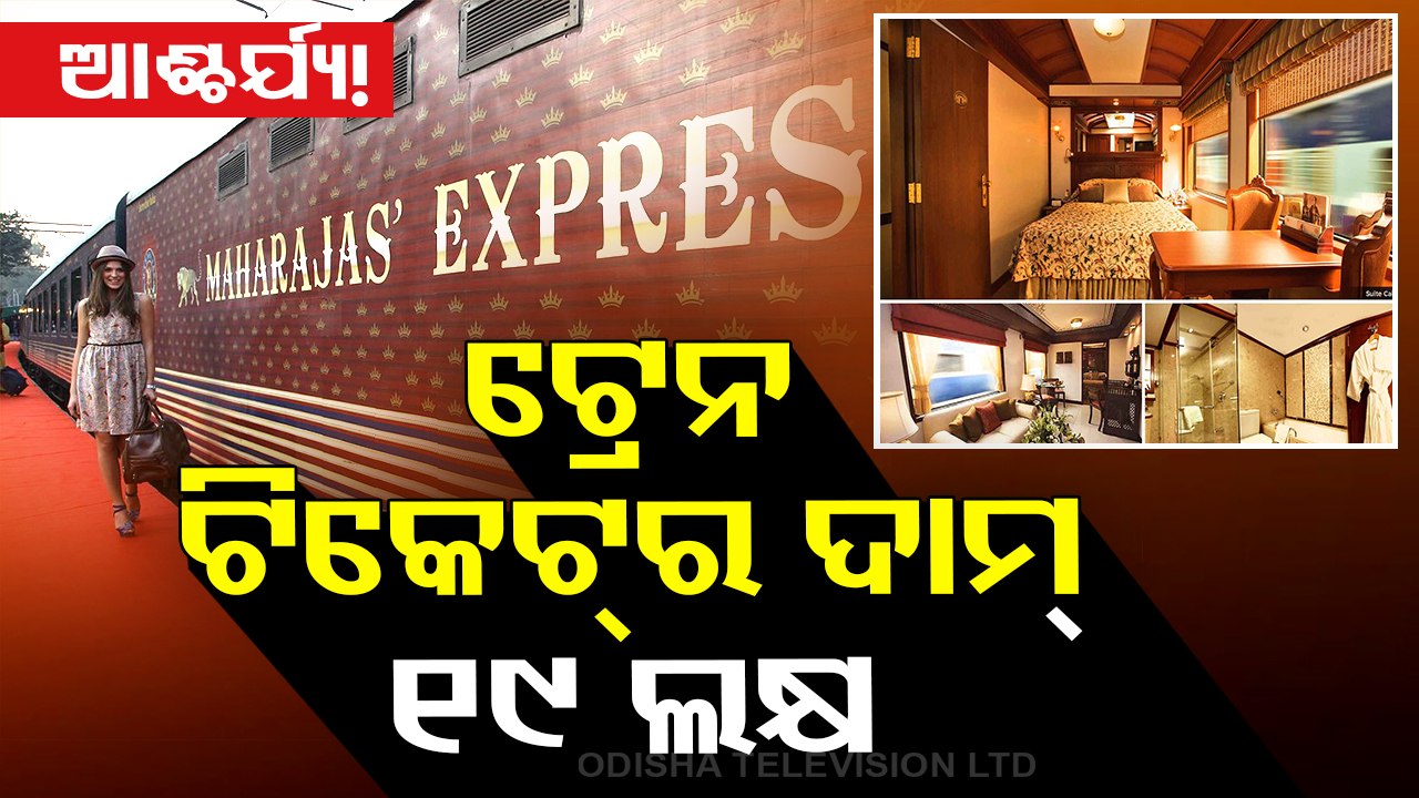 Special Story | Experience India’s most luxurious Maharaja train