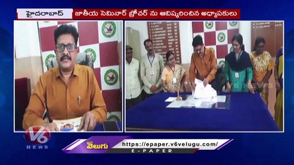 City College Principal Releases National Seminar Brochure _ Hyderabad _ V6 News