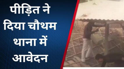 खगड़िया: हथियार के बल पर घर का पीलर तोड़कर की लूटपाट, वीडियो हुआ वायरल