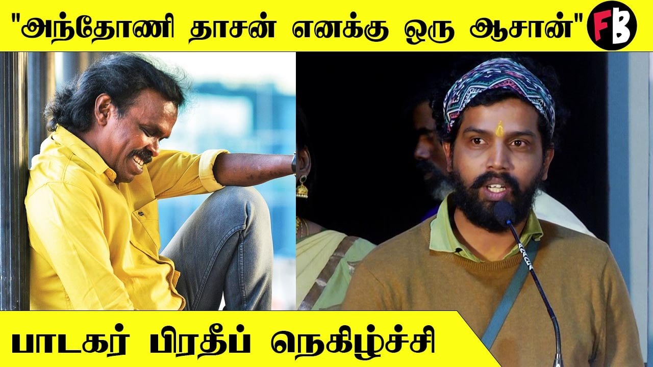 V. Pradeep Kumar | கலையை விட கலைஞர்களை வளர்ப்பது ரொம்ப முக்கியம் - Singer Pradeep