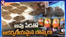 Decorative Products With Cow Dung _ Man Made Decorative Products _ V6 Life (1)